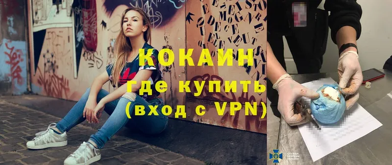 КОКАИН VHQ  Сарапул 