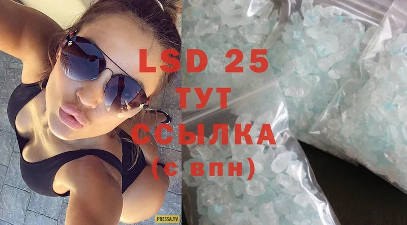 LSD-25 экстази кислота  darknet клад  Сарапул 