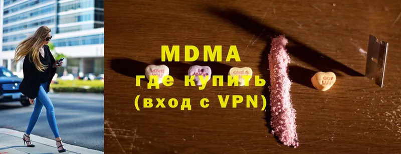 MDMA crystal  Сарапул 