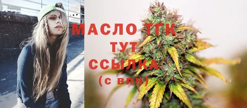 ТГК жижа  Сарапул 